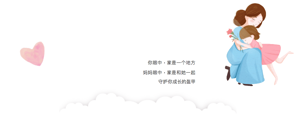 WX20190509-174222.png