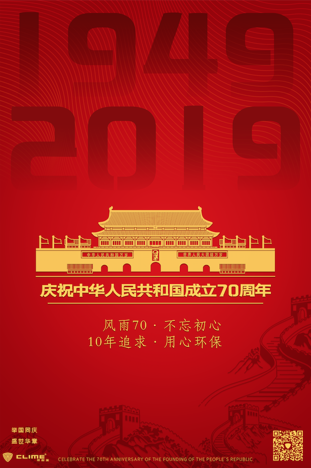 WX20190917-092726.png