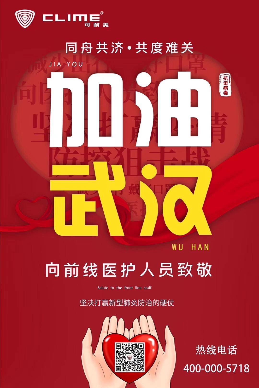 图8.JPG